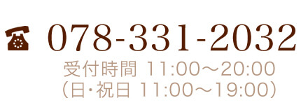 神戸 三宮のネイルスクール Jna認定校のルシェルアイ